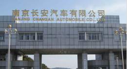 临朐长安汽车厂钢结构防水防腐工程